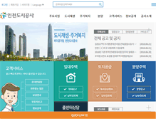 Tablet Screenshot of idtc.co.kr