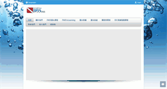 Desktop Screenshot of idtc.com.hk