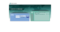 Desktop Screenshot of mail.idtc.co.kr