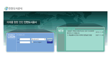 Tablet Screenshot of mail.idtc.co.kr